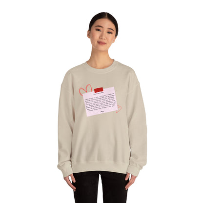 Caroline's Letter Crewneck Sweatshirt